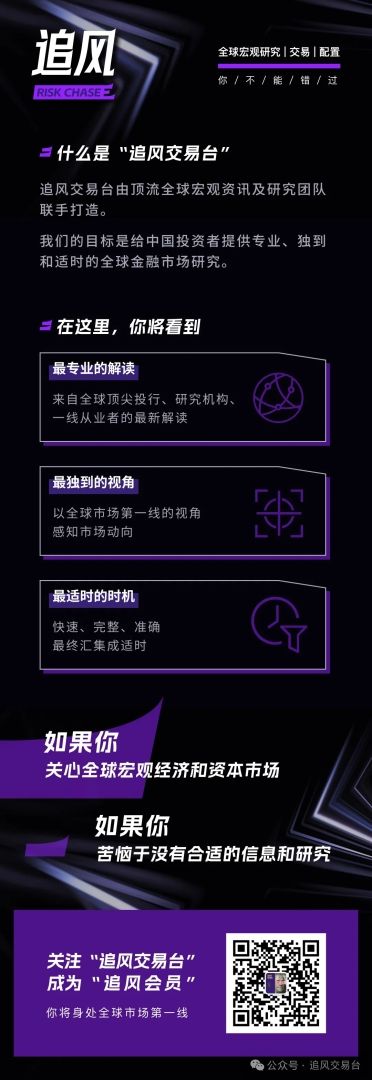 一文读懂“未来日本首相	”之争：对于市场，高市早苗是最大变数 - 图片3